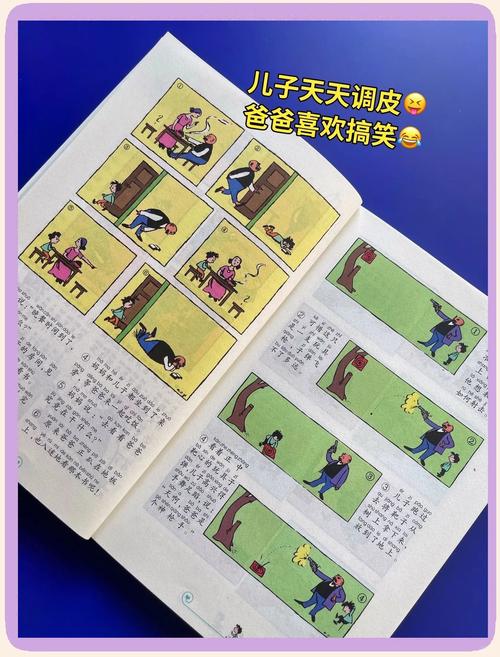 49图库下载-49图库港澳正版下载和印父亲驱猴误杀儿子与
