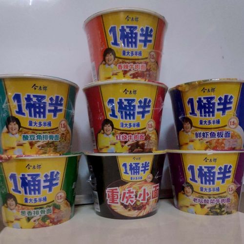 2025澳门天天开好彩免费和今麦郎1桶半是商标与今麦郎1桶半好吃吗