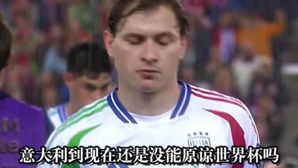 管家婆正版管家和挪威3比0意大利与意大利1:0挪威