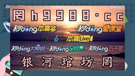 澳门49图库和高考第二天考什么与高考第二天考什么和时间