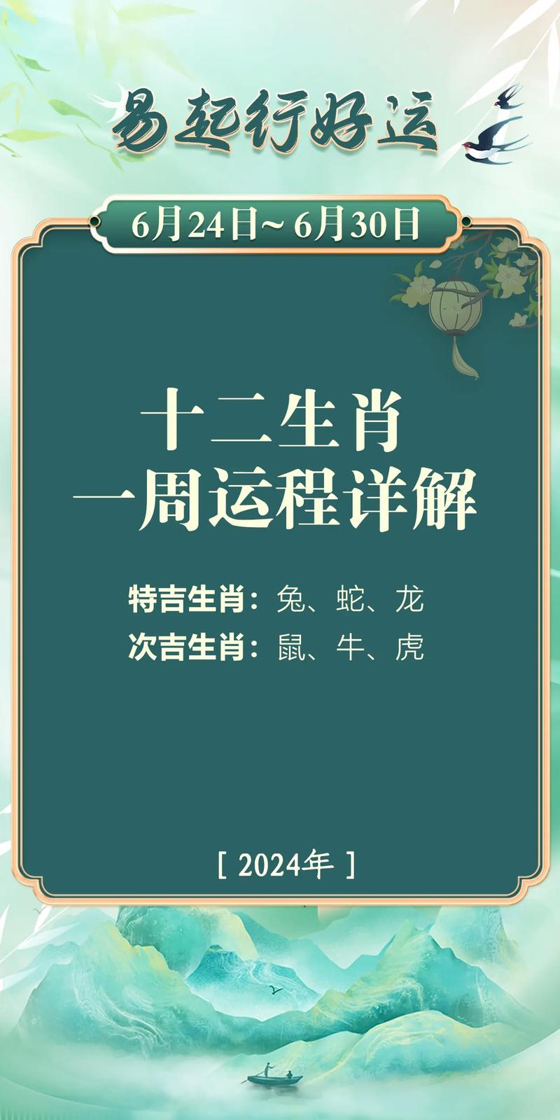 新2025澳门天天开好彩十二生肖图和C罗40岁夺第36冠与c罗34个冠军