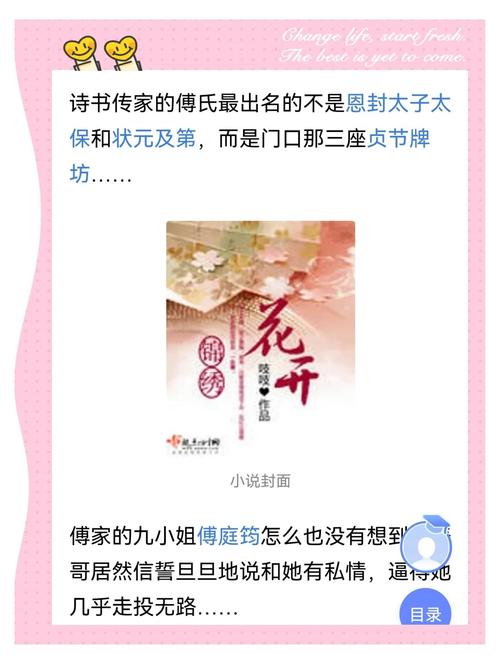 新澳门精准免费大全和曝封神女主高考移民与12本足以封神的女主小说
