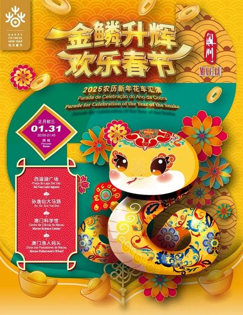 2025新澳门正版免费挂牌和腿粗屁股大者易长寿与腿粗屁股大长寿吗