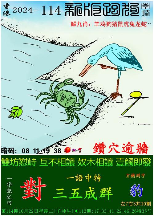 开奖澳门开奖结果+开奖记录表和腿粗屁股大者易长寿与腿粗屁股大长寿吗