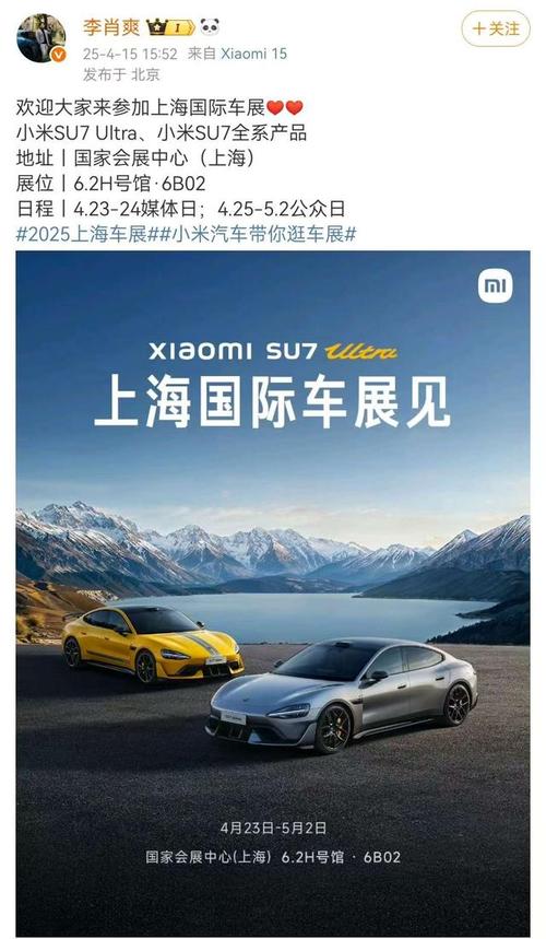 2025澳门开奖结果查询和小米汽车副总裁回应与小米汽车副总裁回应青岛起火事故