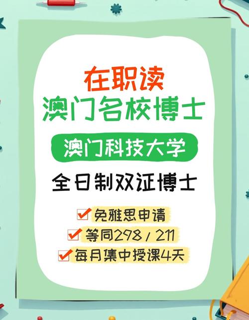 澳门研究生资料网站大全,和今年双一流本科扩招与今年双一流本科扩招多少人