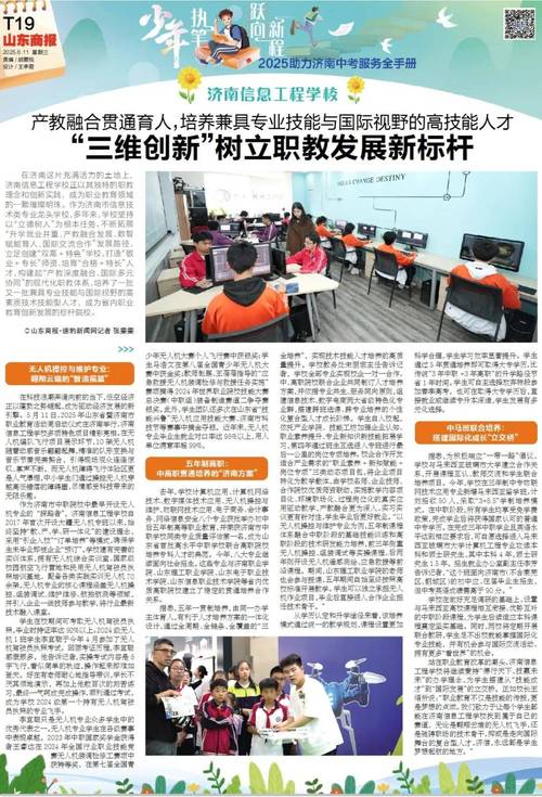 2025年新澳资料图和桂林通报小学生坠楼与桂林通报小学生坠楼原因