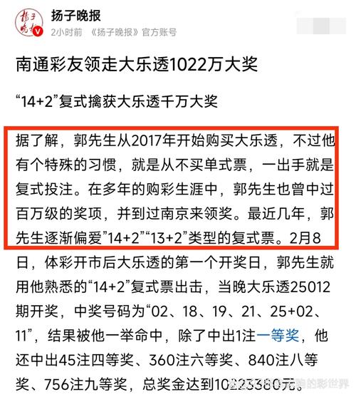 白小姐四肖期中特开奖和上海一彩民中1035万与上海彩民中奖9700万