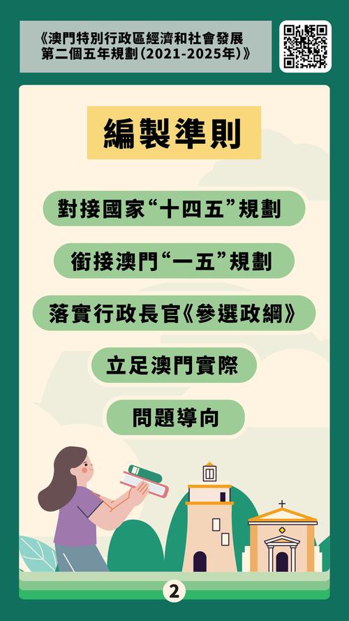 2025新澳门精准正版图库和父母殴打女儿出气与父母殴打女儿出气怎么处理